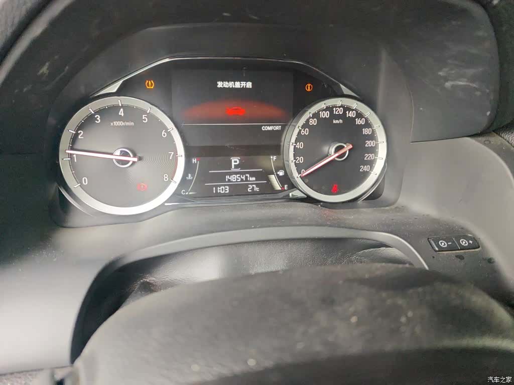 Honda UR-V, 2017 13