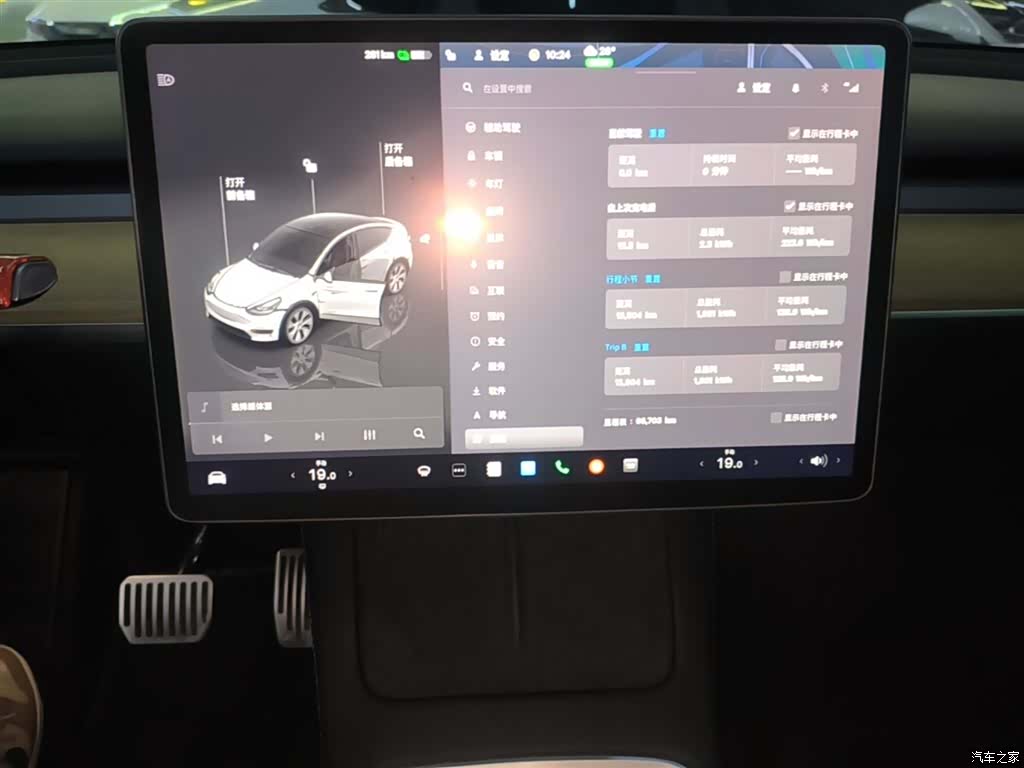 Tesla Model Y, 2023 13