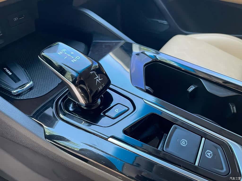 Geely Emgrand, 2024 9