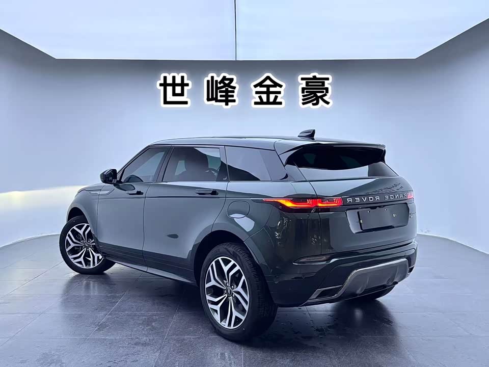Land Rover Range Rover Aurora