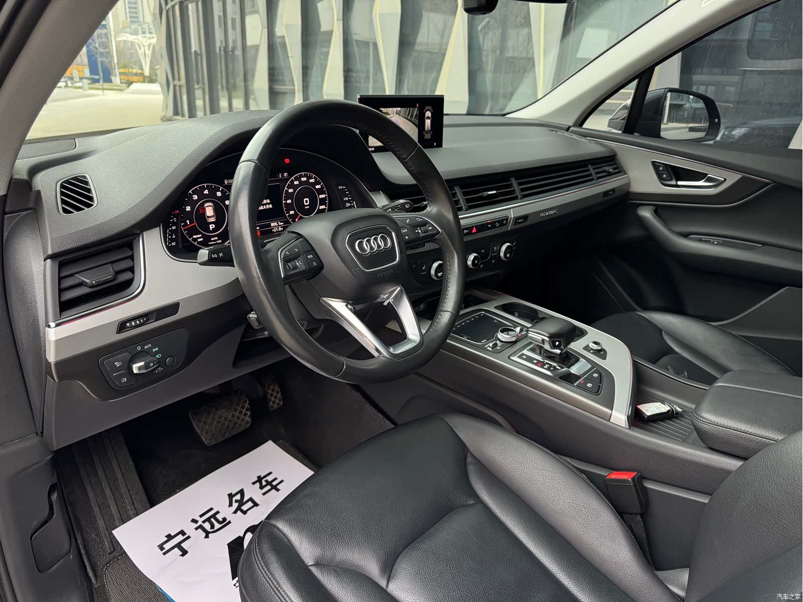 Audi Q7, 2018 12