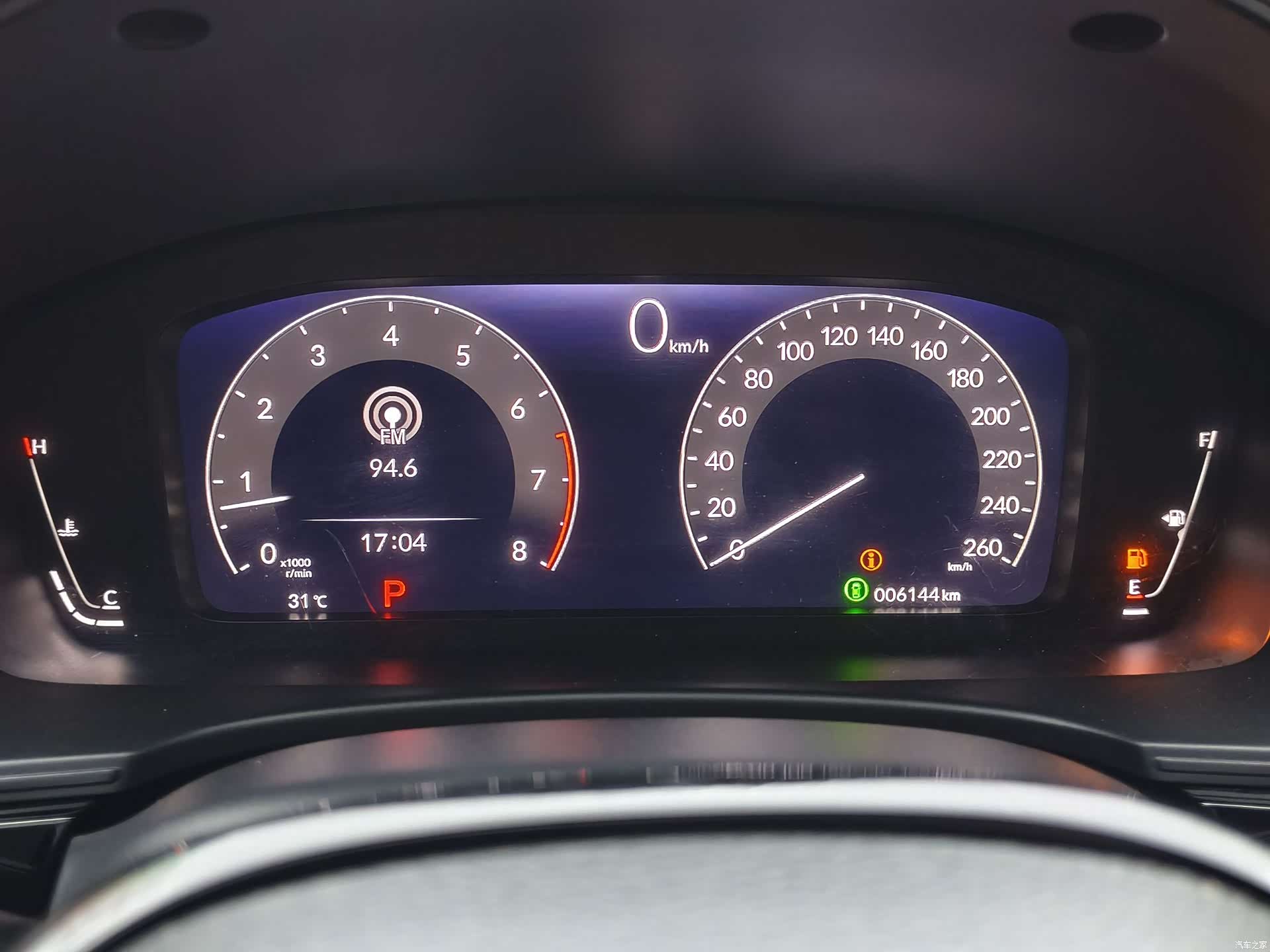 Honda Integra, 2024 15