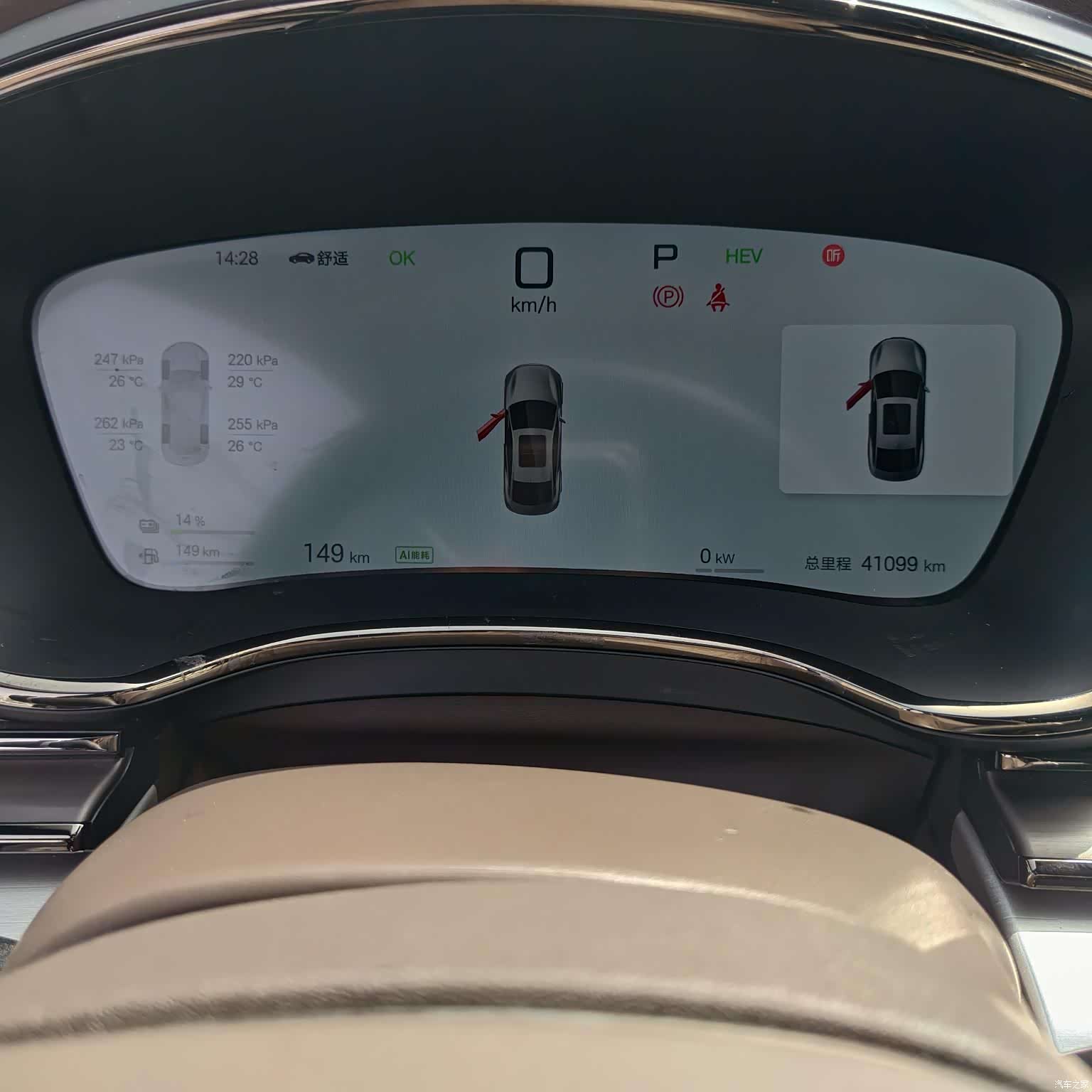 BYD Han, 2025 19