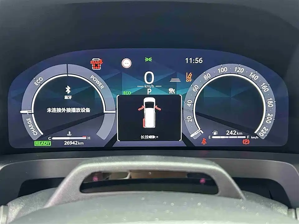 Toyota Elfa
