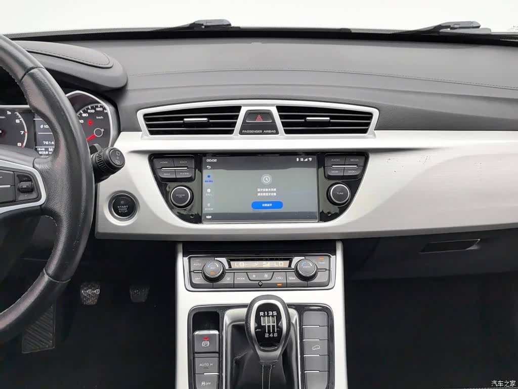 Geely Boyue, 2020 12