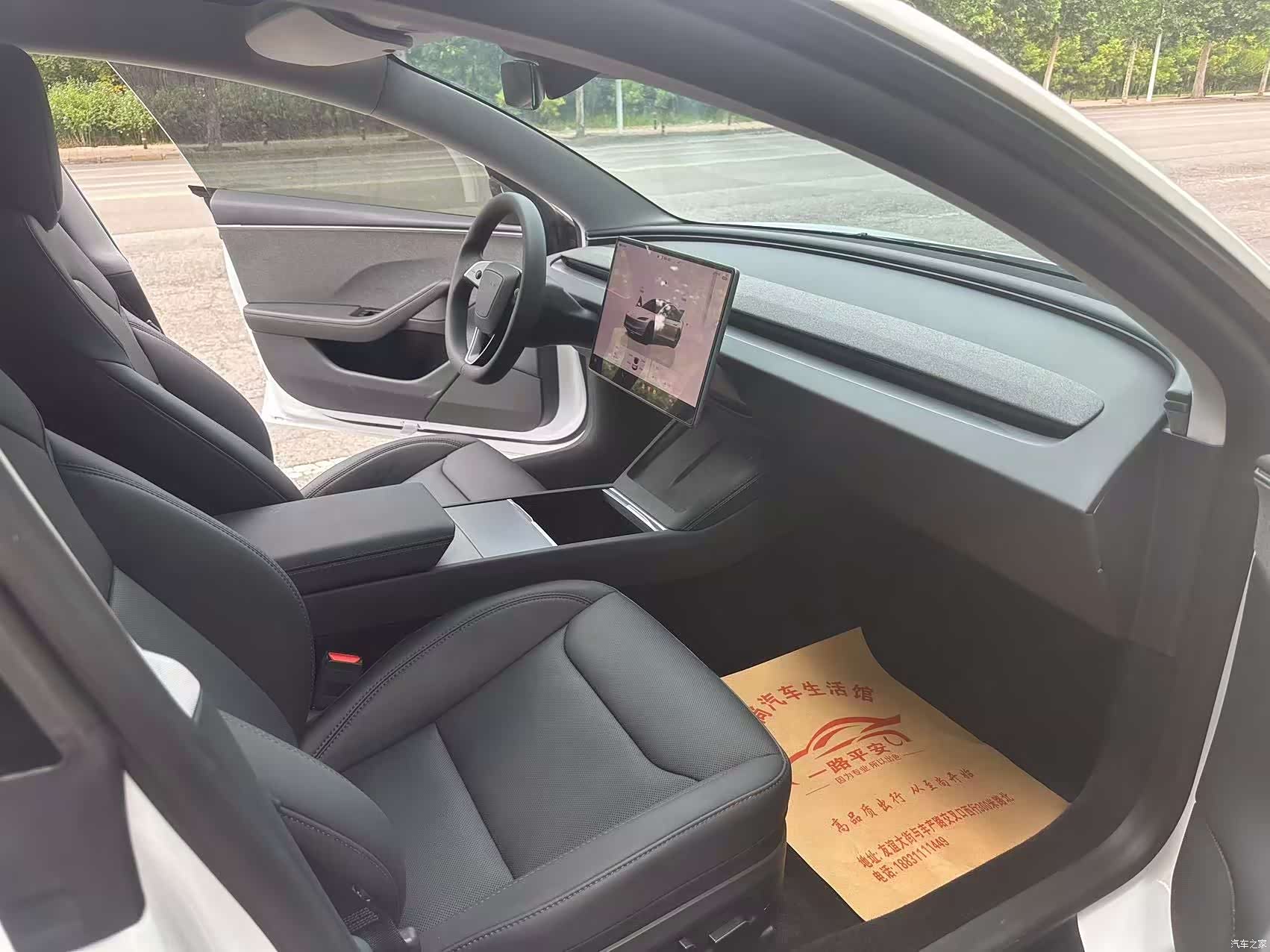 Tesla Model 3, 2026 8