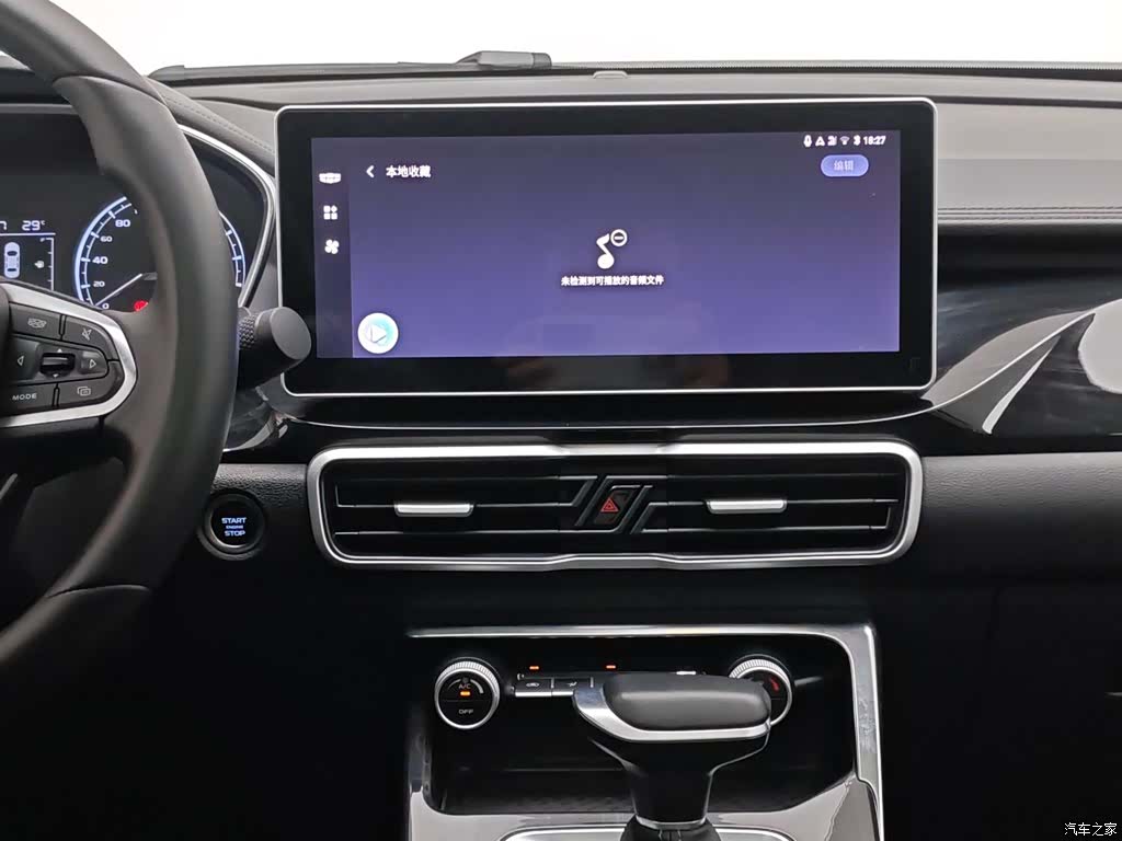 Geely Coolray, 2025 12
