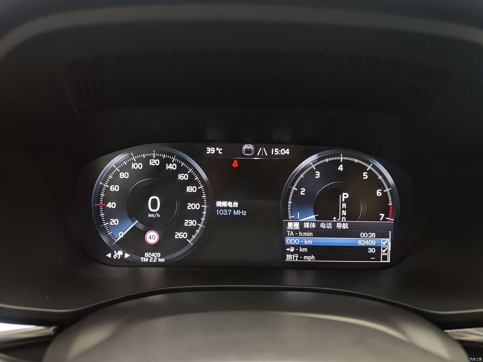 Volvo XC60, 2018 28