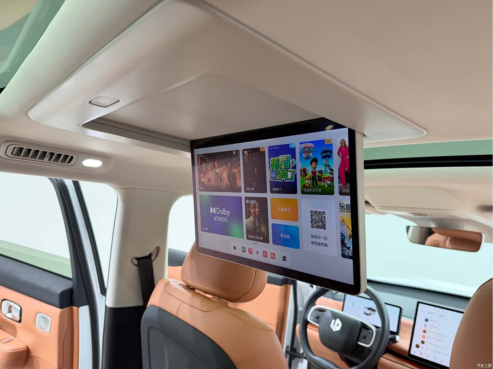Leapmotor C16, 2025 12
