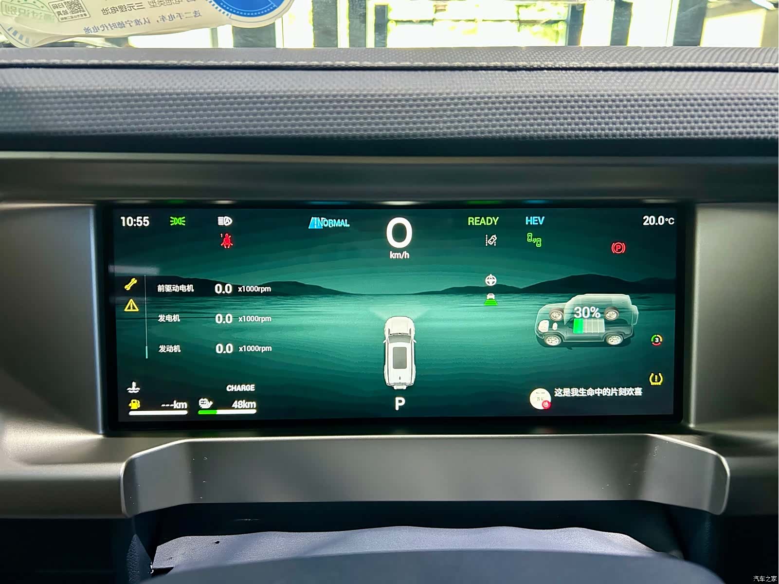 Jetour Traveller, 2024 14