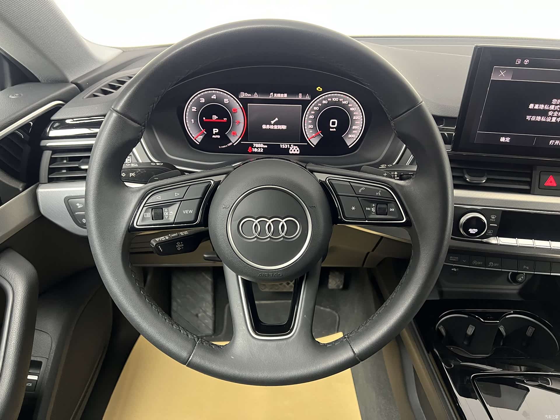 Audi A5, 2024 6