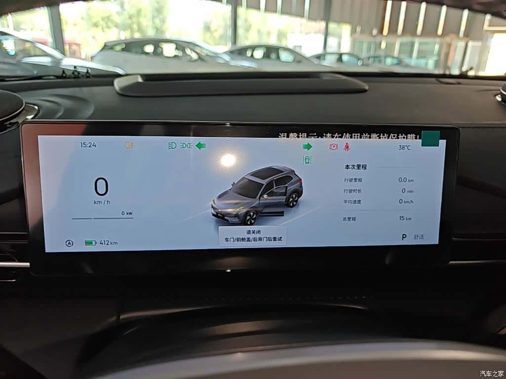 Geely Galaxy E5, 2026 12