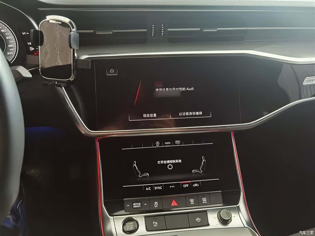 Audi A6L, 2021 16