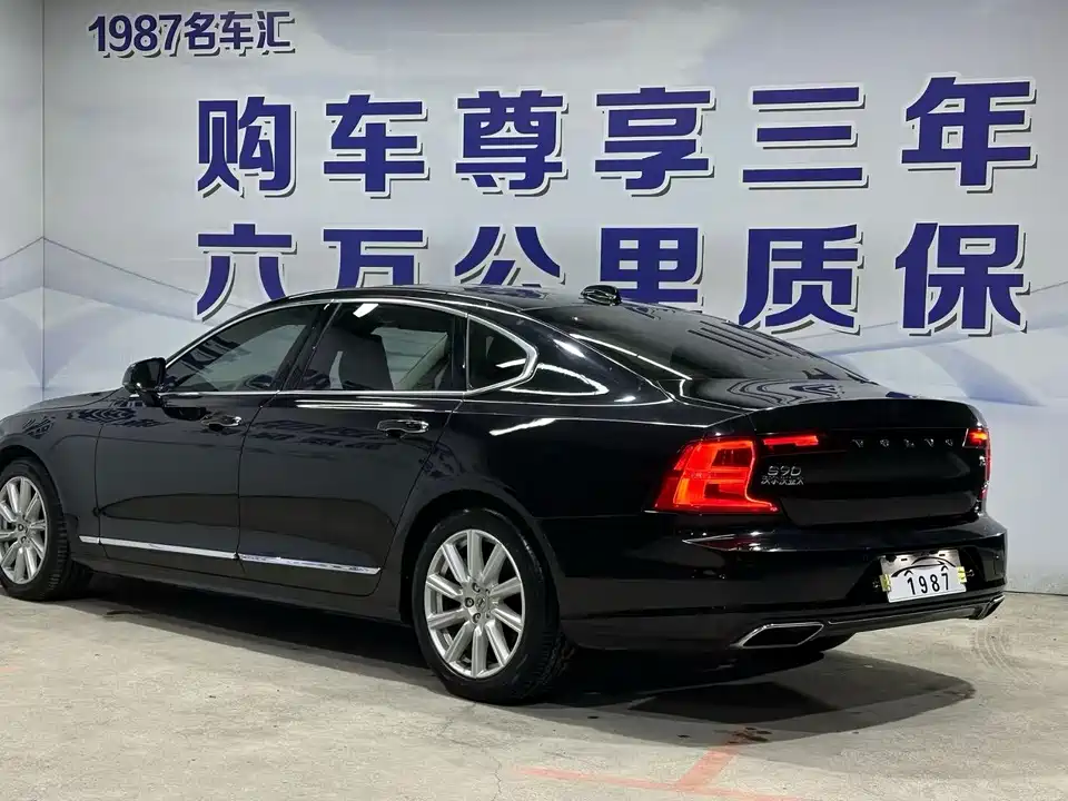 Volvo S90
