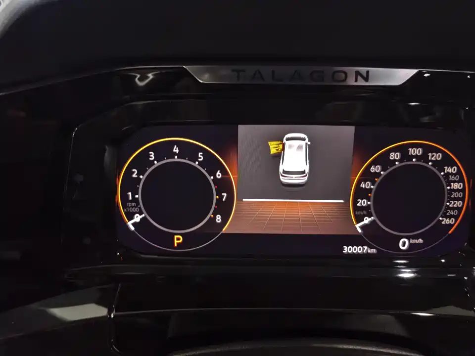 Volkswagen Lanjing