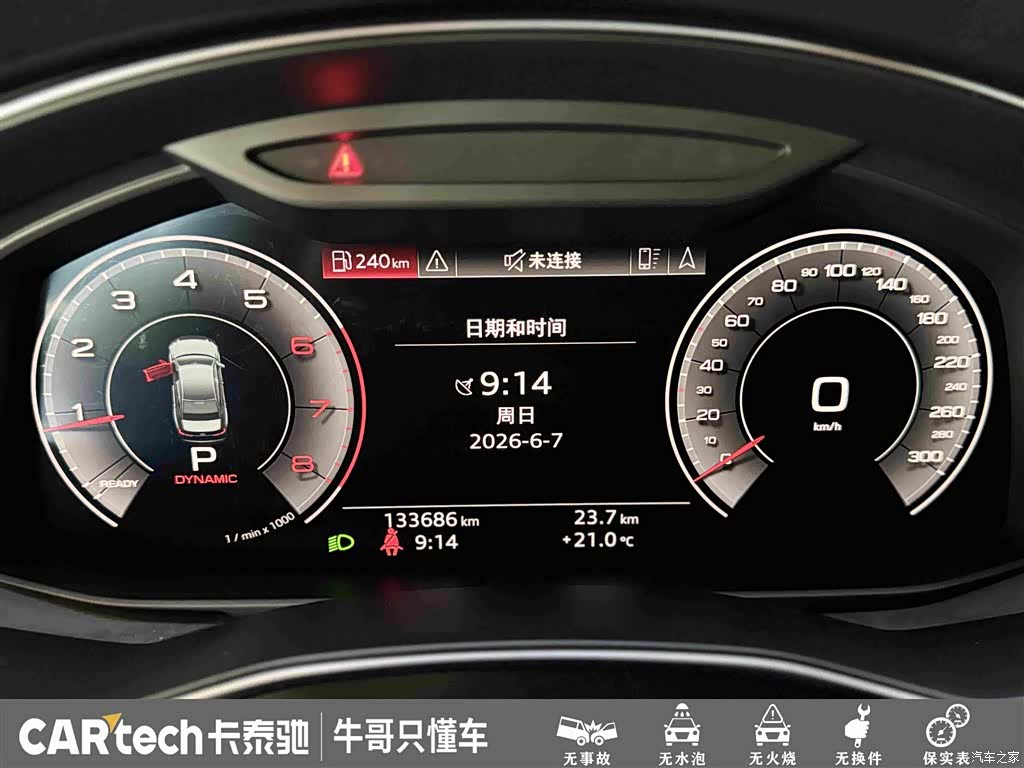 Audi A6L, 2020 16