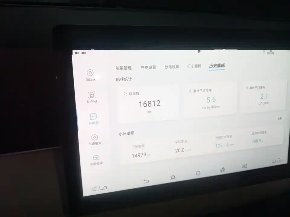 BYD Seal 06