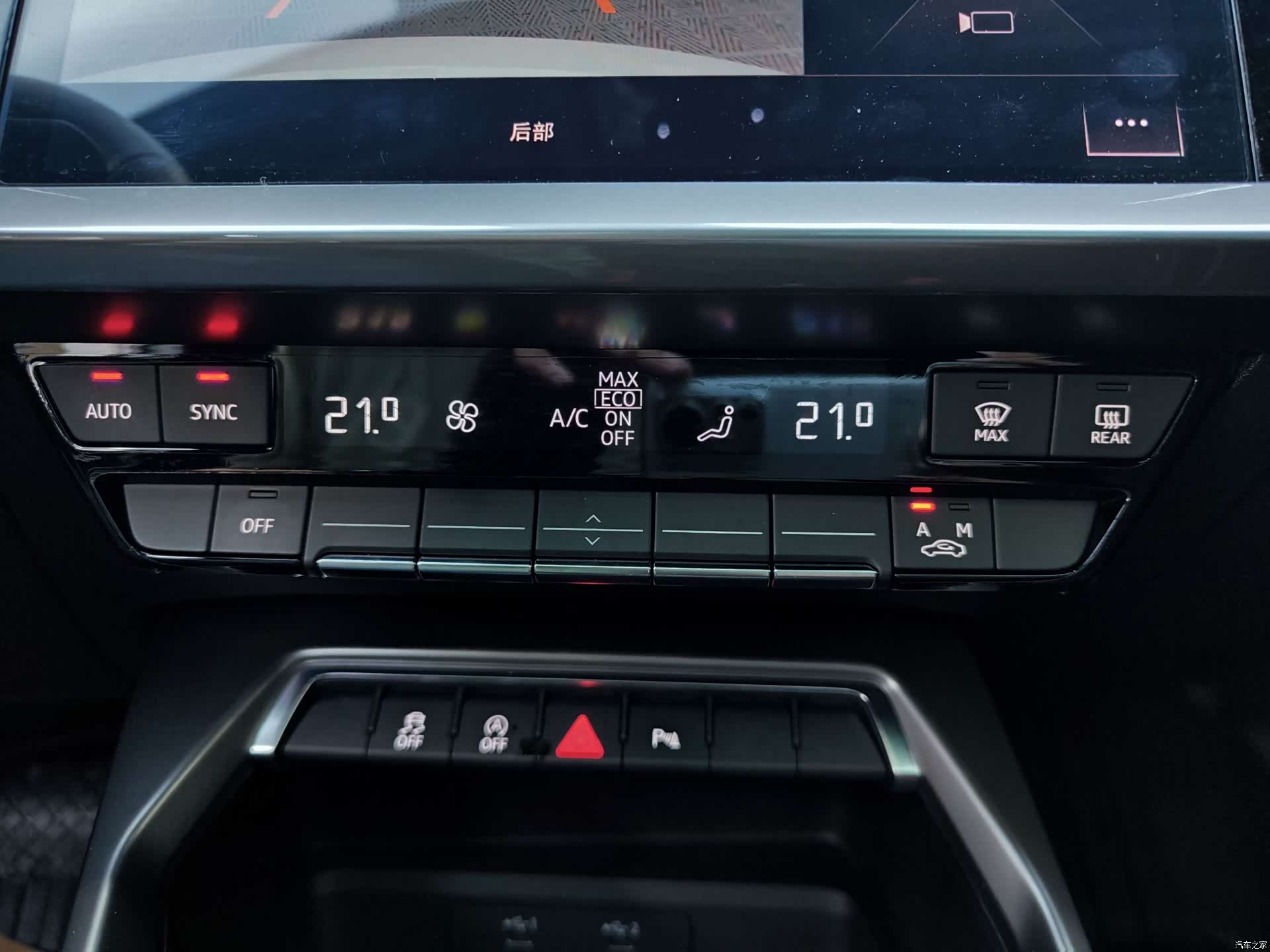 Audi A3, 2023 15