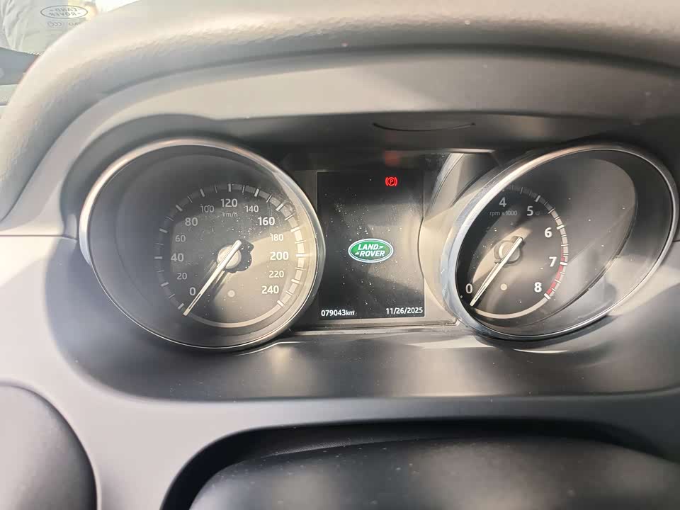 Land Rover Discover Shenxing