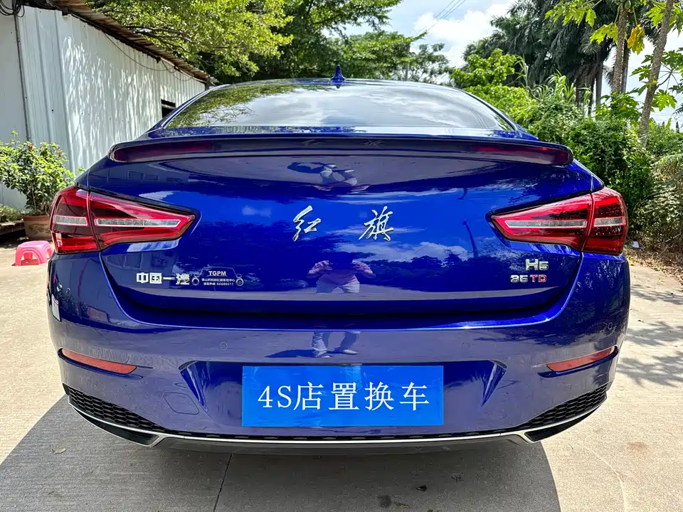 Hongqi H5