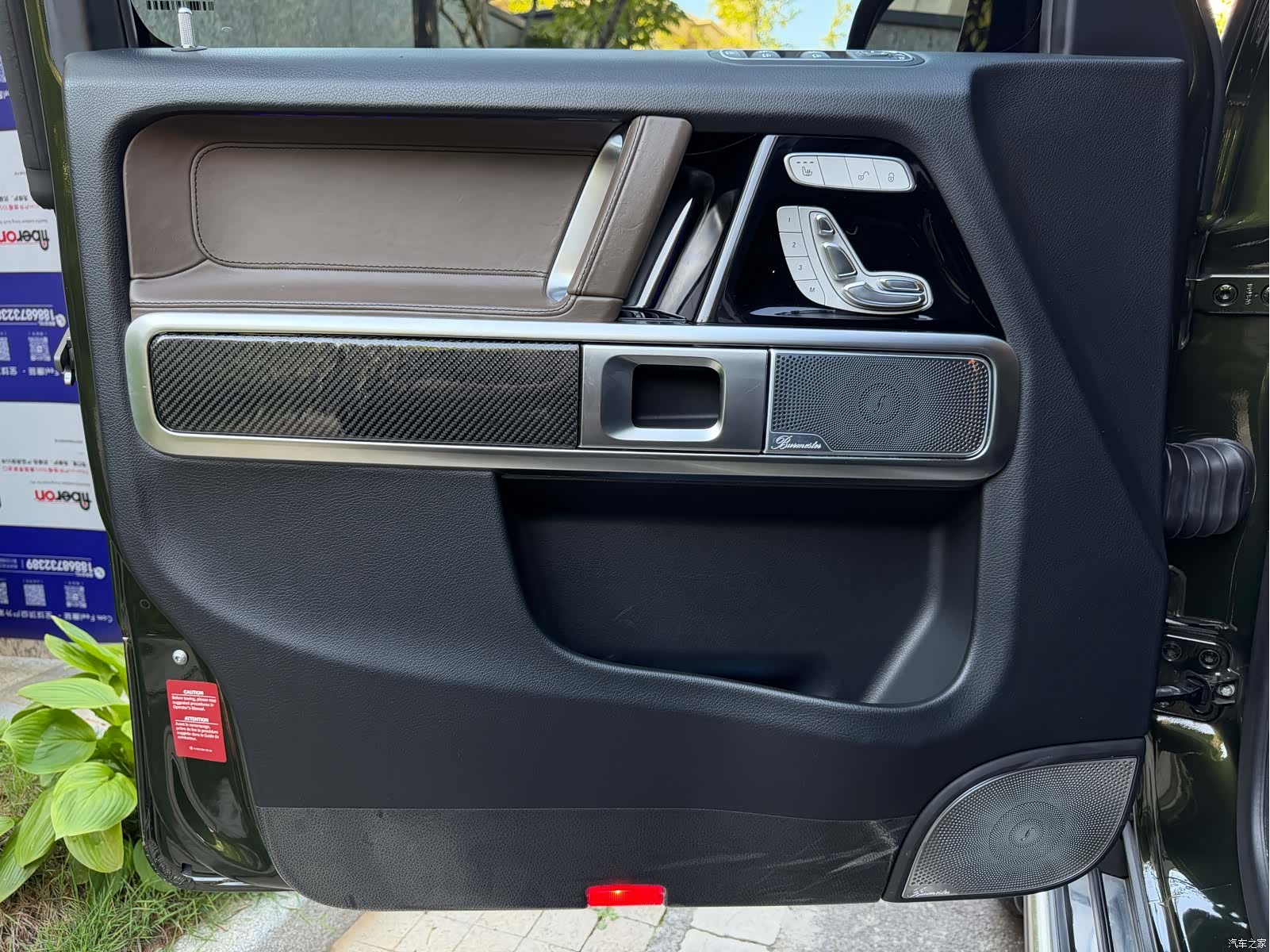 Mercedes-Benz G-Class, 2019 15