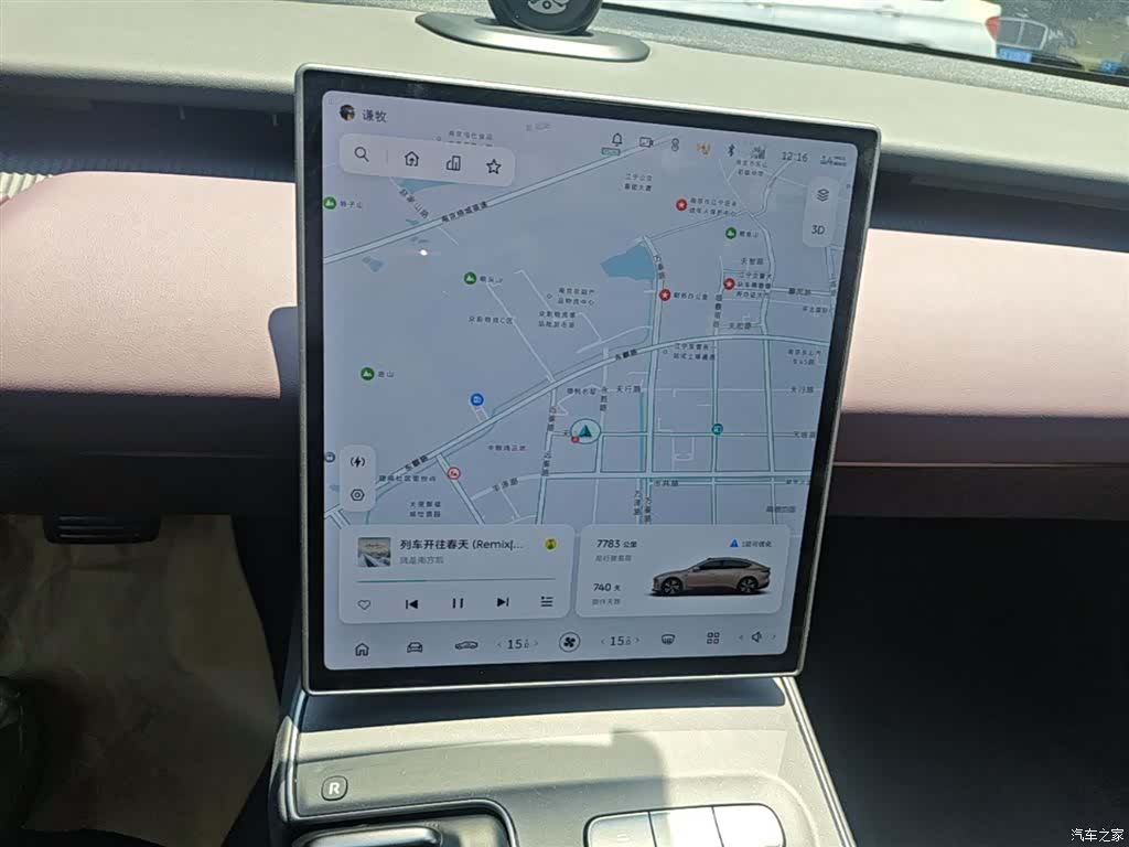 NIO ET5, 2024 13