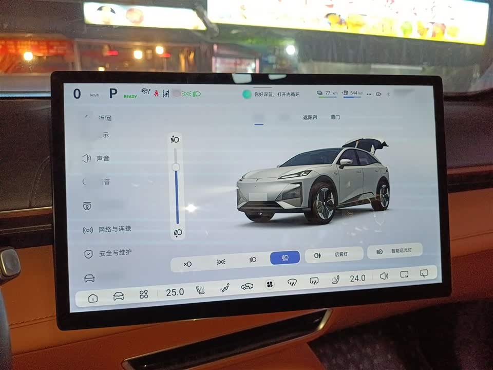 DEEPAL Dark blue S07