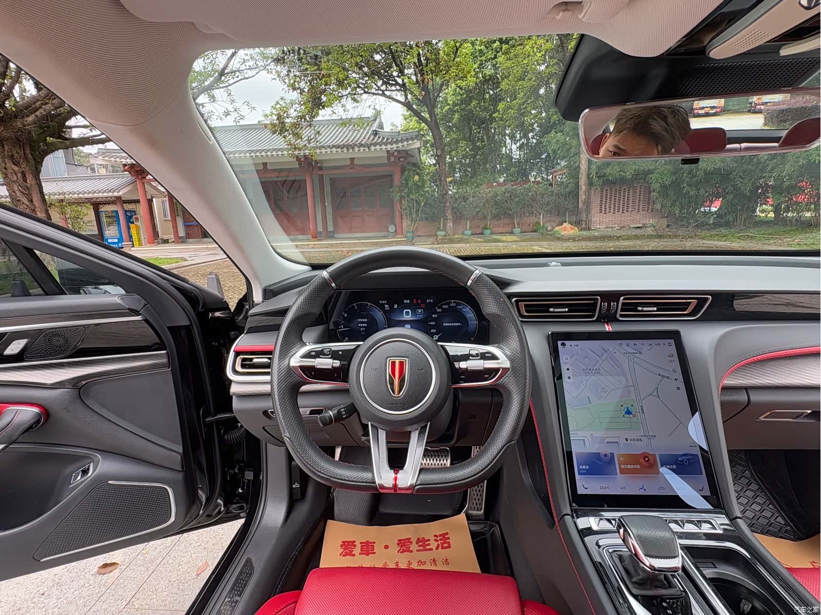 Hongqi H6, 2023 11