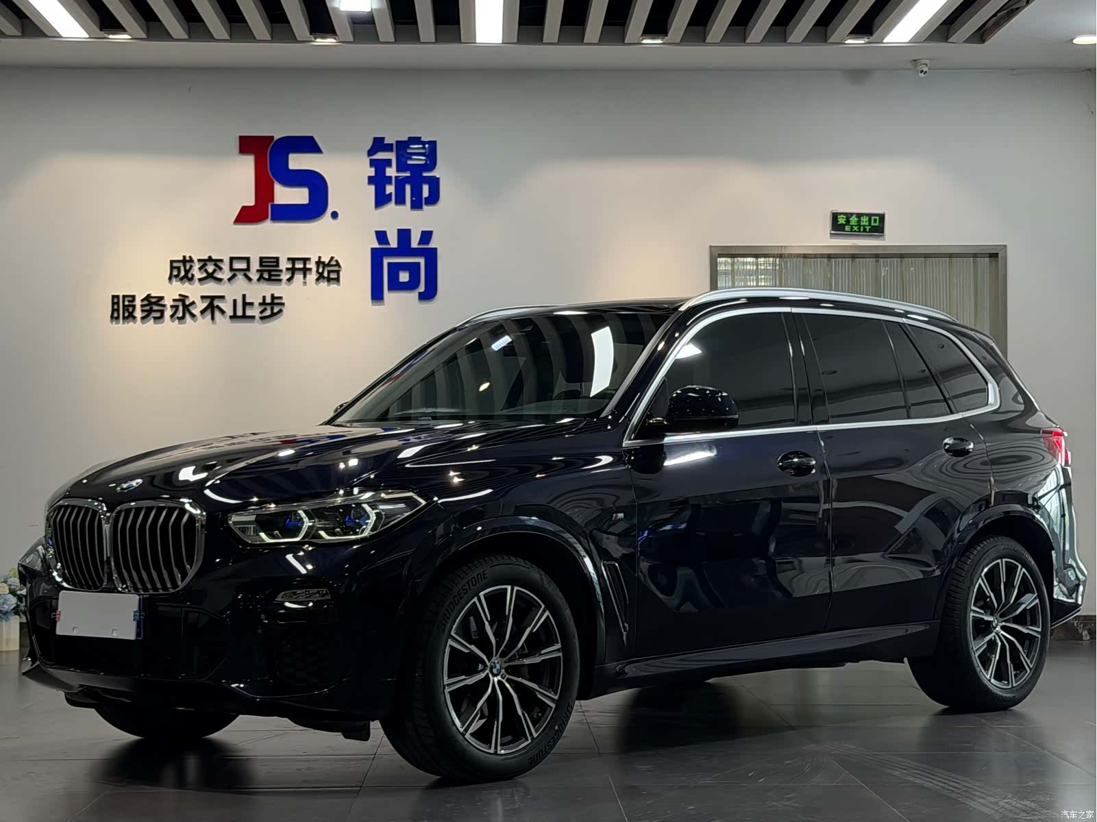 BMW X5, 2021 1