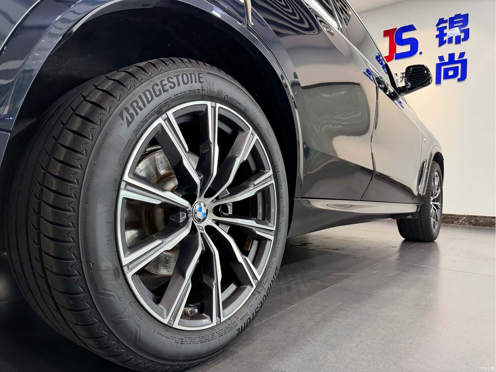 BMW X5, 2021 8