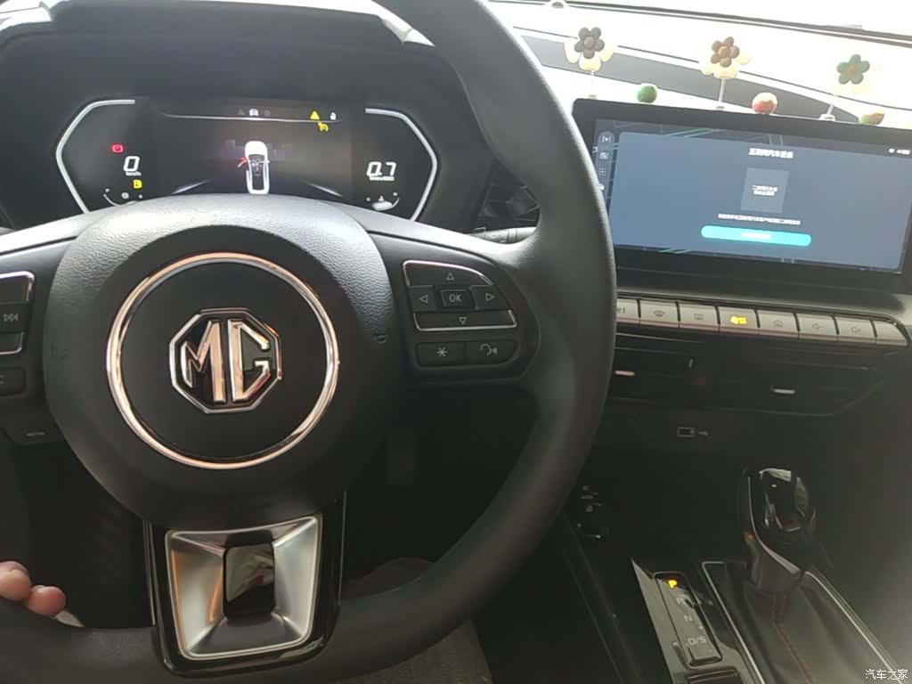 MG MG5, 2022 10