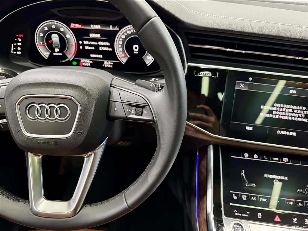 Audi Q7, 2024 23