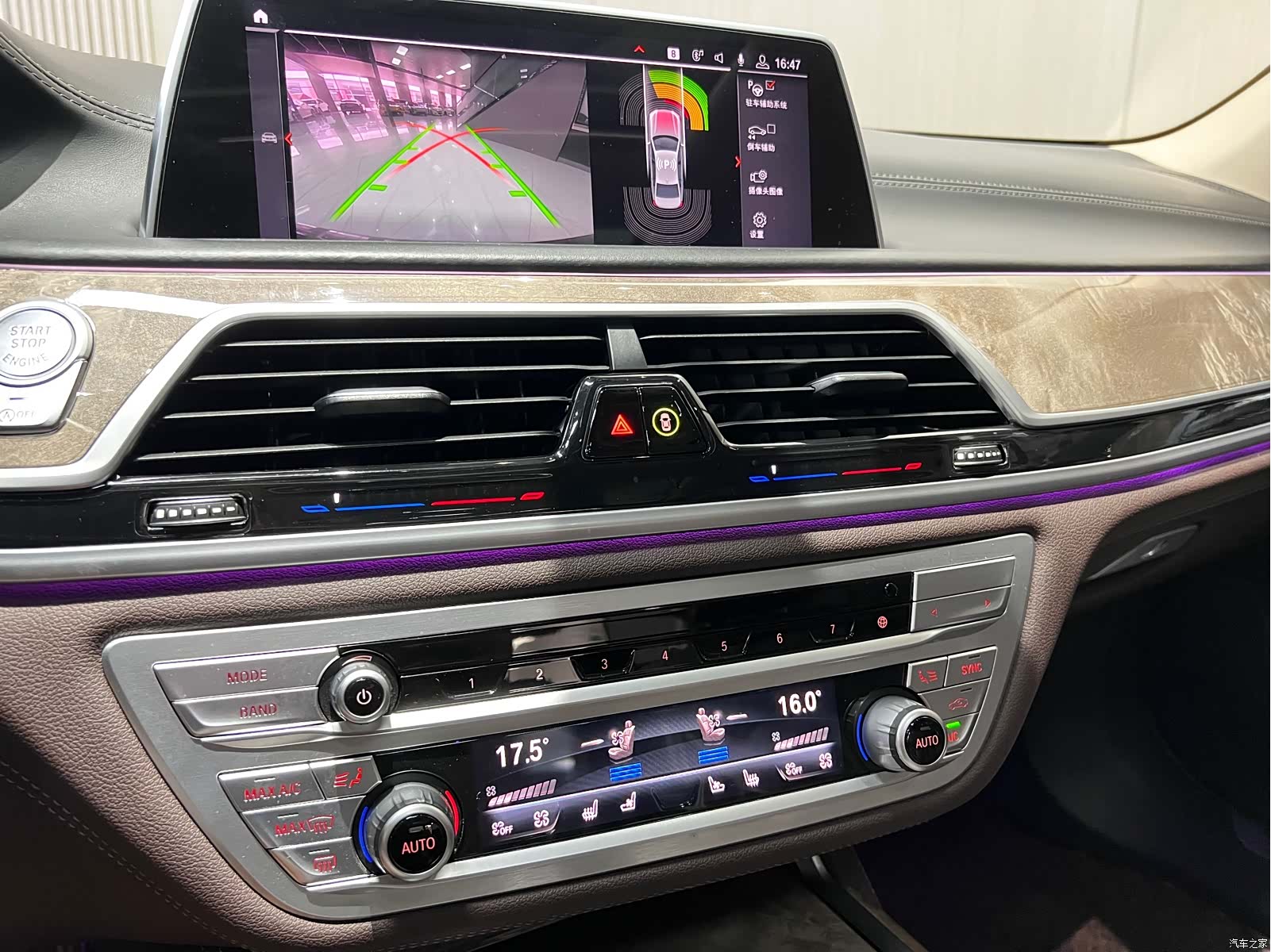 BMW 7 Series, 2020 12