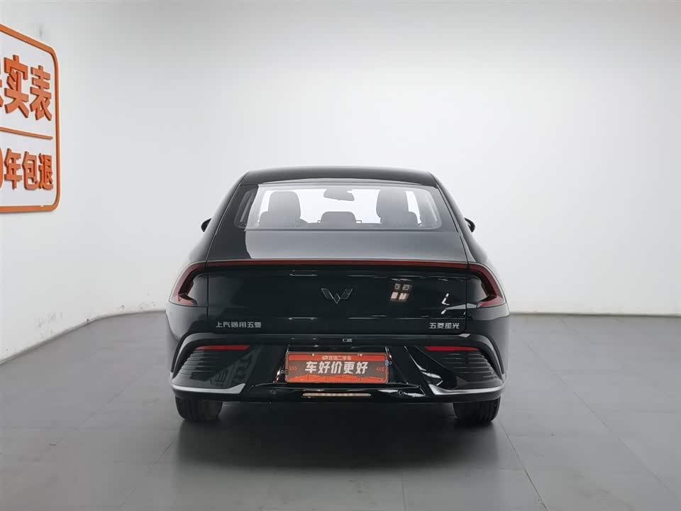 Wuling Wuling Starlight