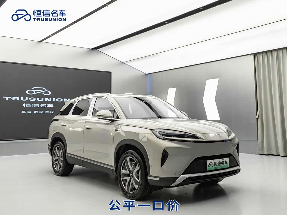 BYD Sea Lion 07 DM-i