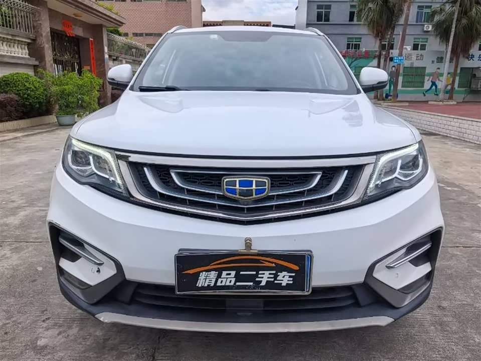 Geely Atlas