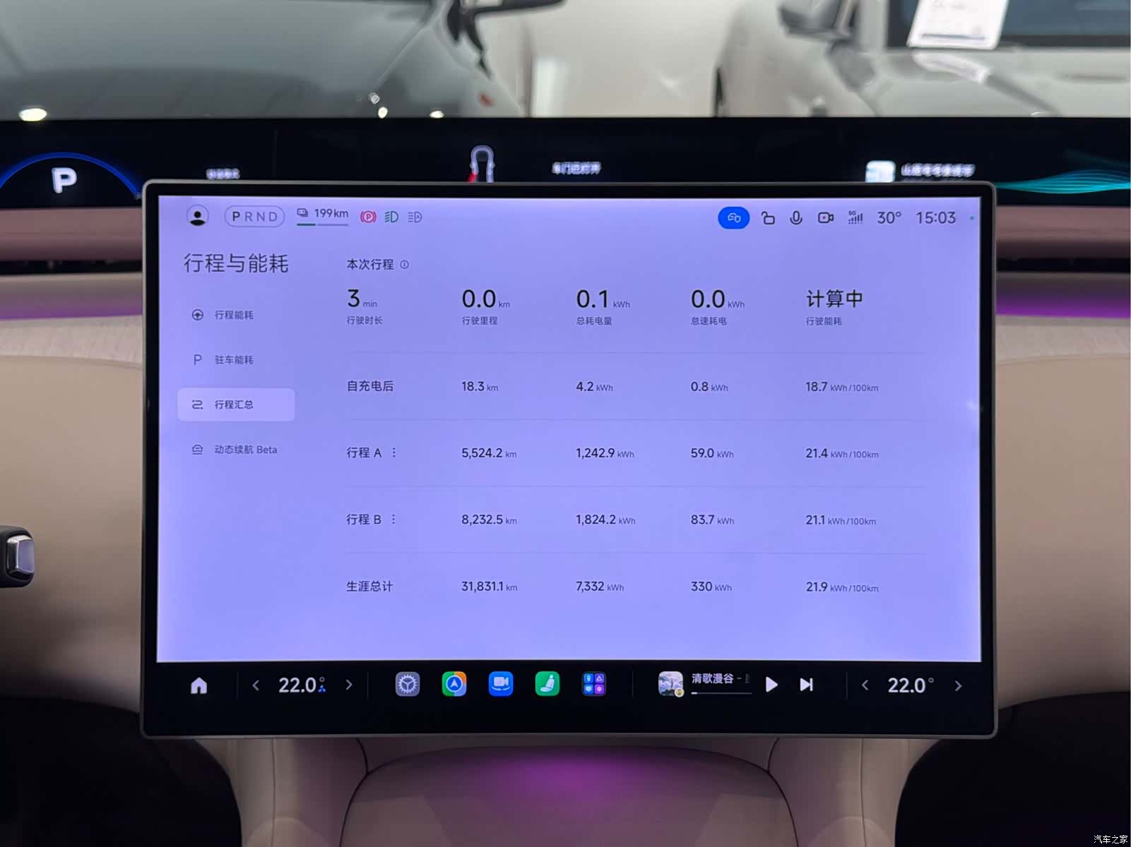 Xiaomi YU7, 2025 20