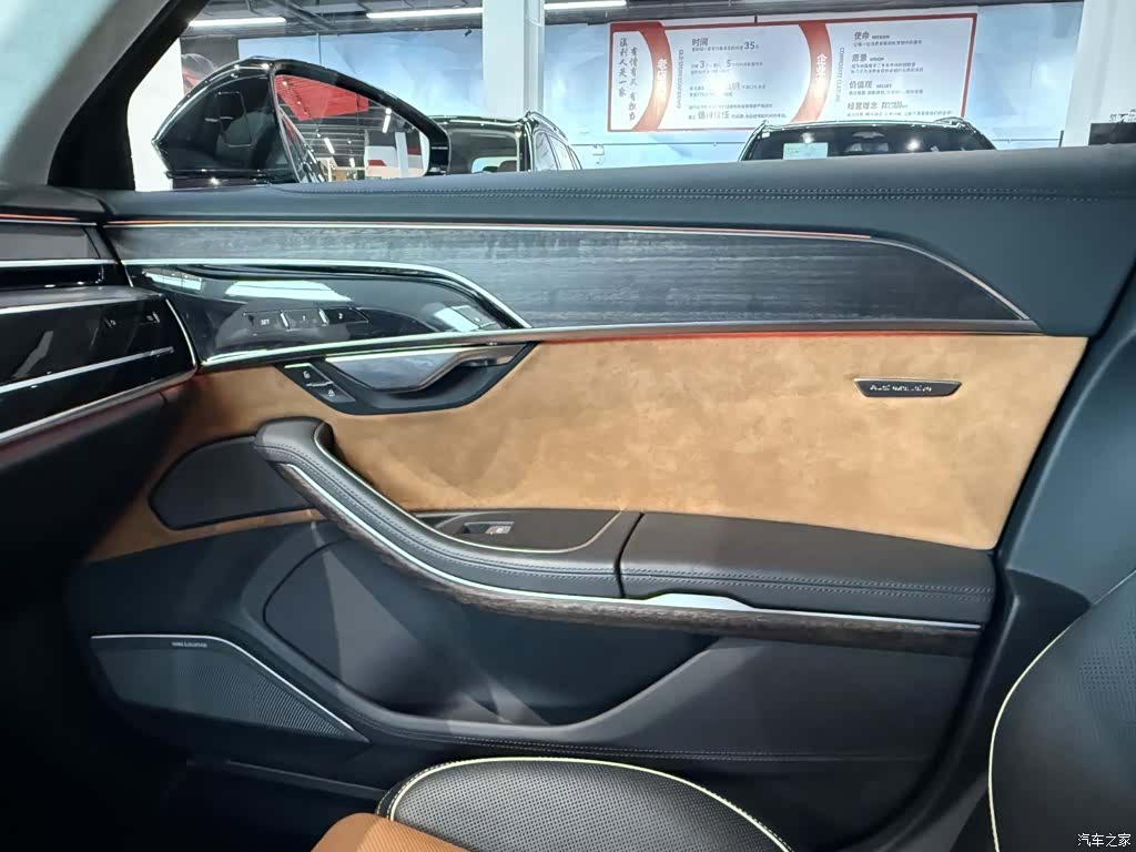 Audi A8L, 2022 21