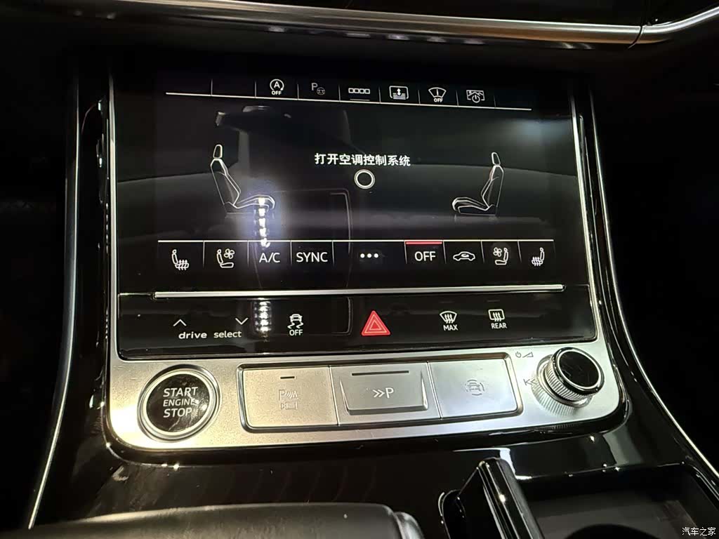 Audi A8L, 2022 20