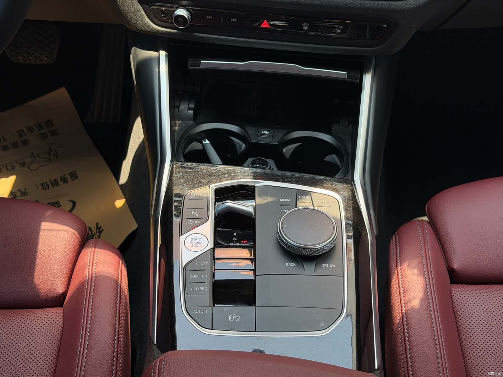 BMW 3 Series, 2024 19