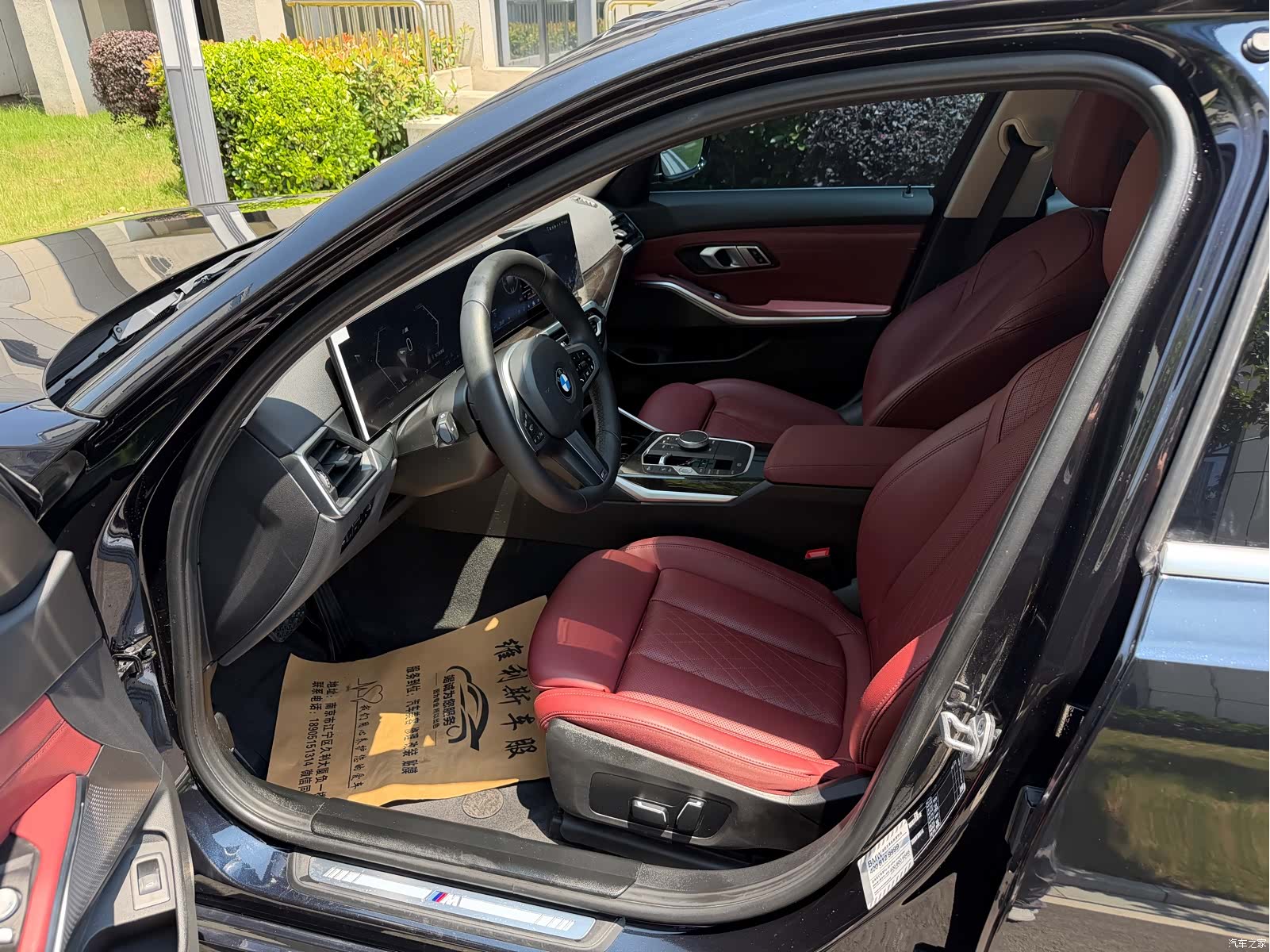 BMW 3 Series, 2024 9