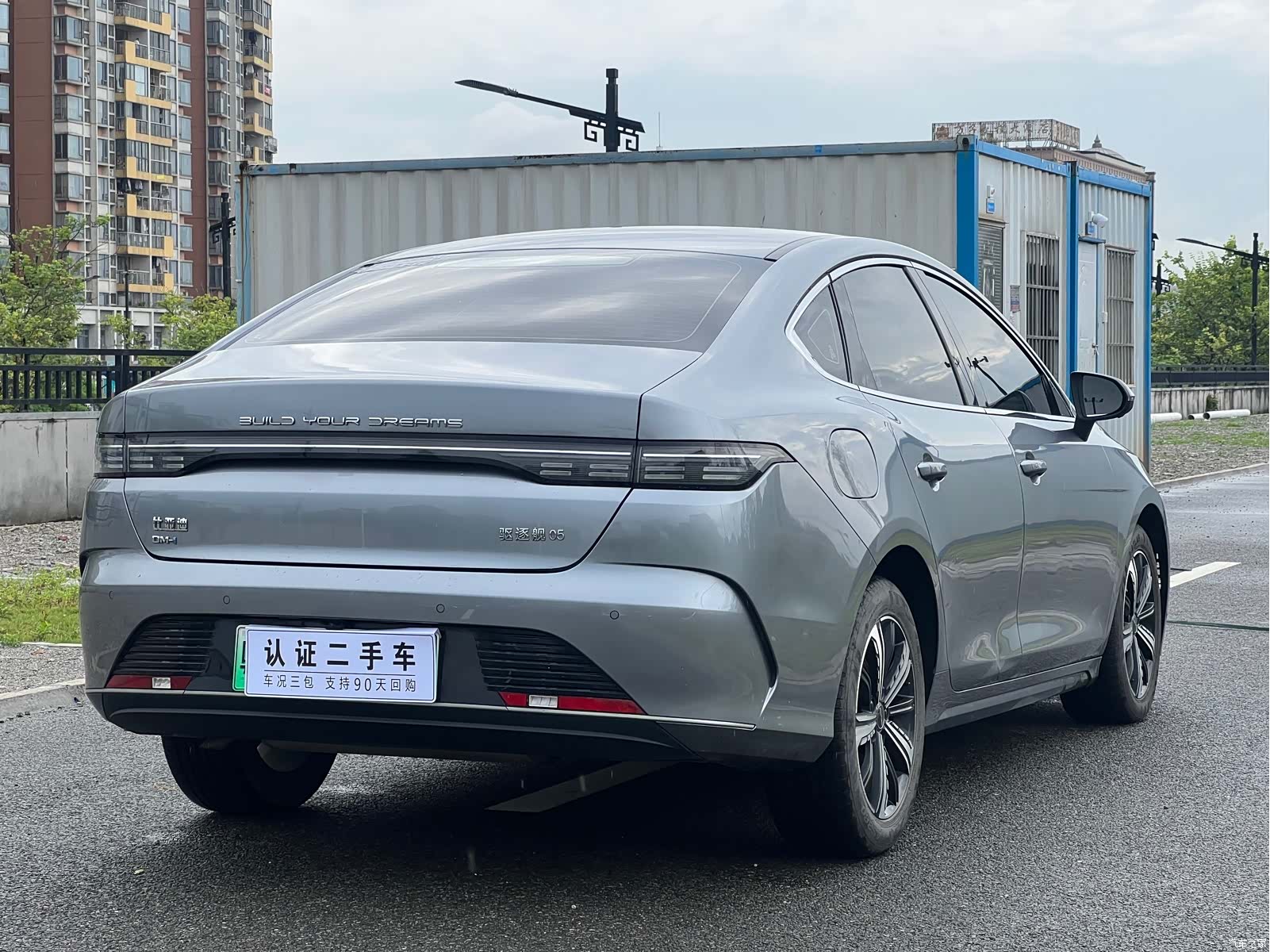BYD Destroyer 05, 2022 9