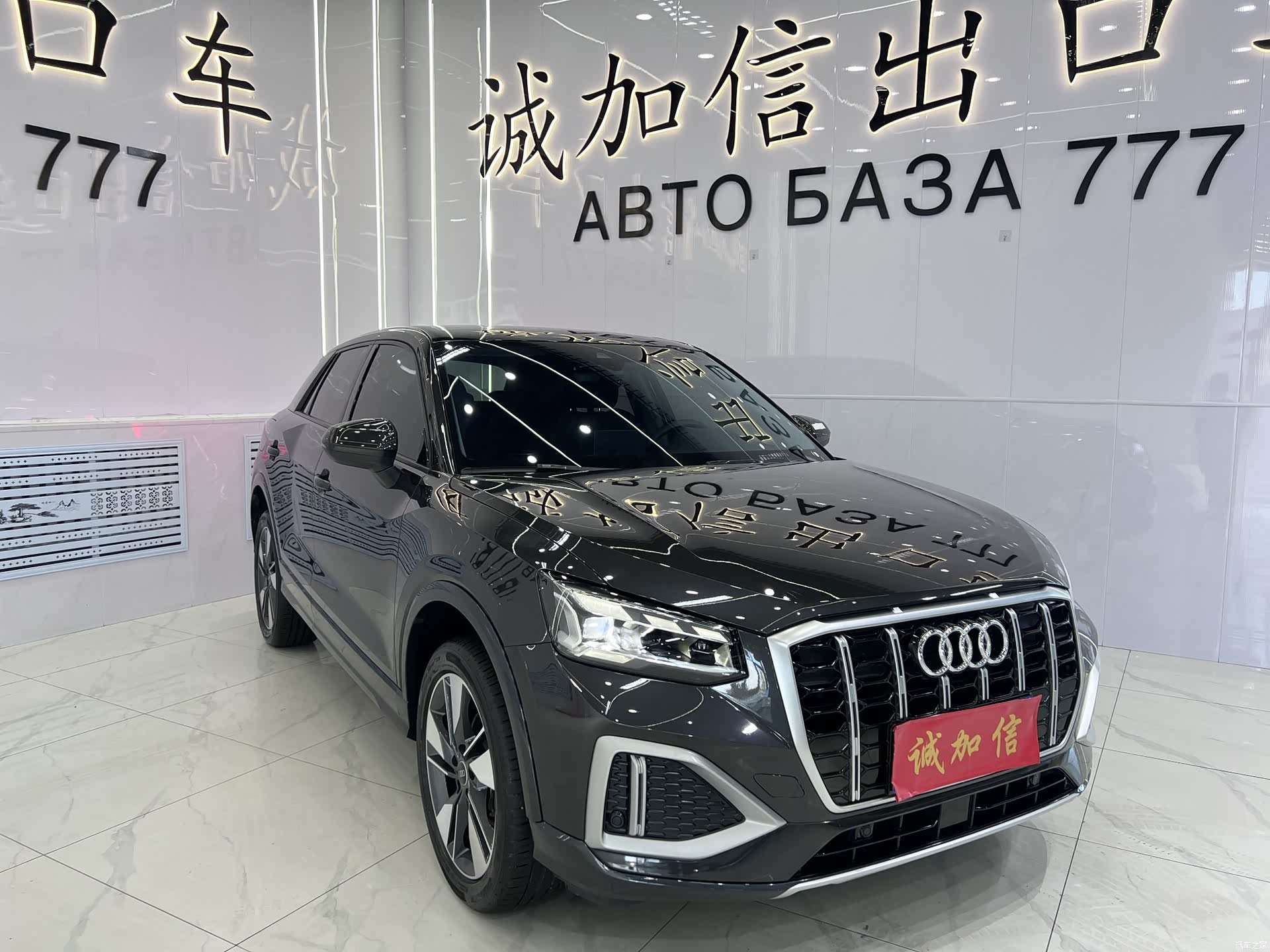 Audi Q2L, 2023 3