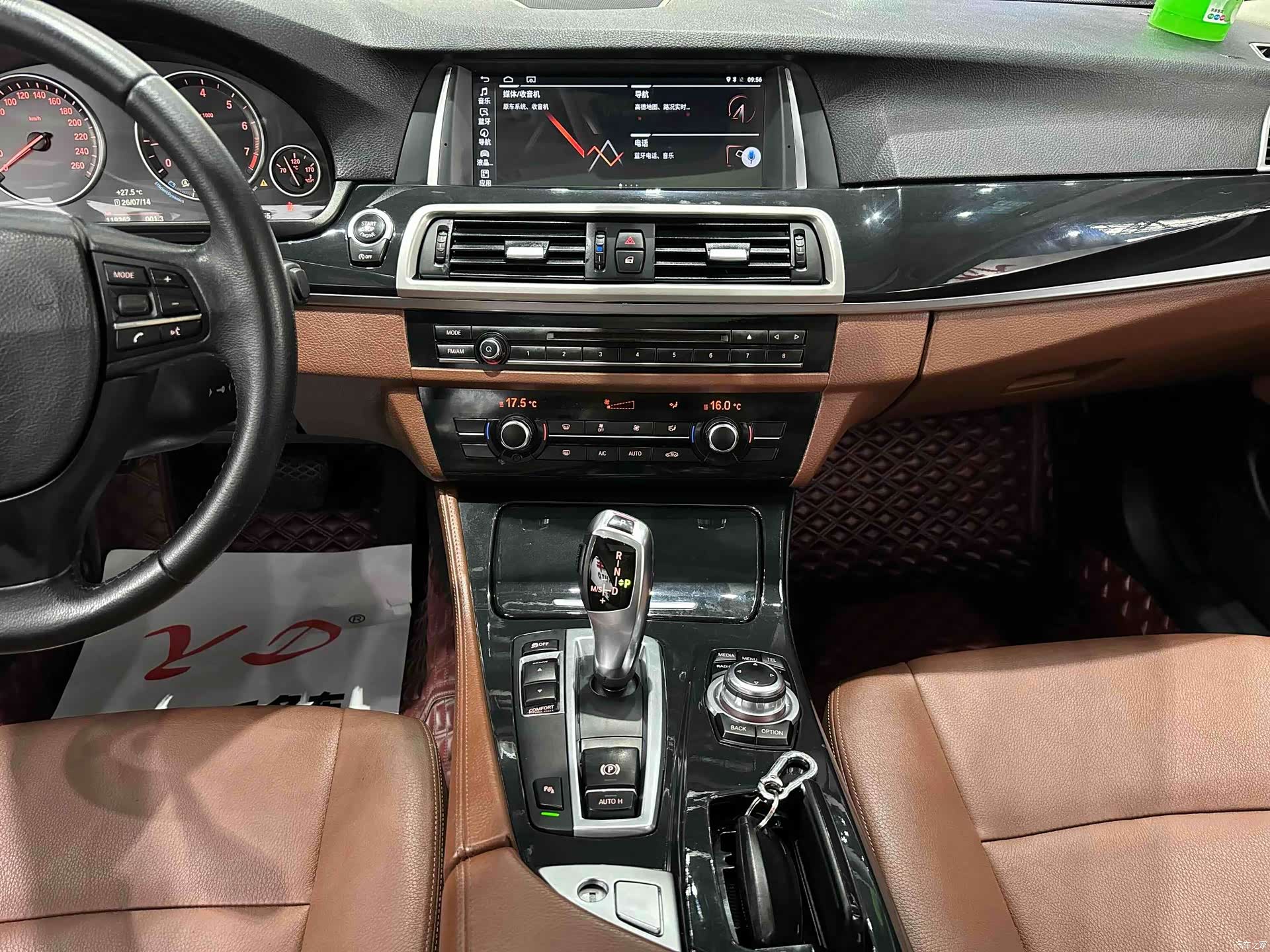 BMW 5 Series, 2016 11