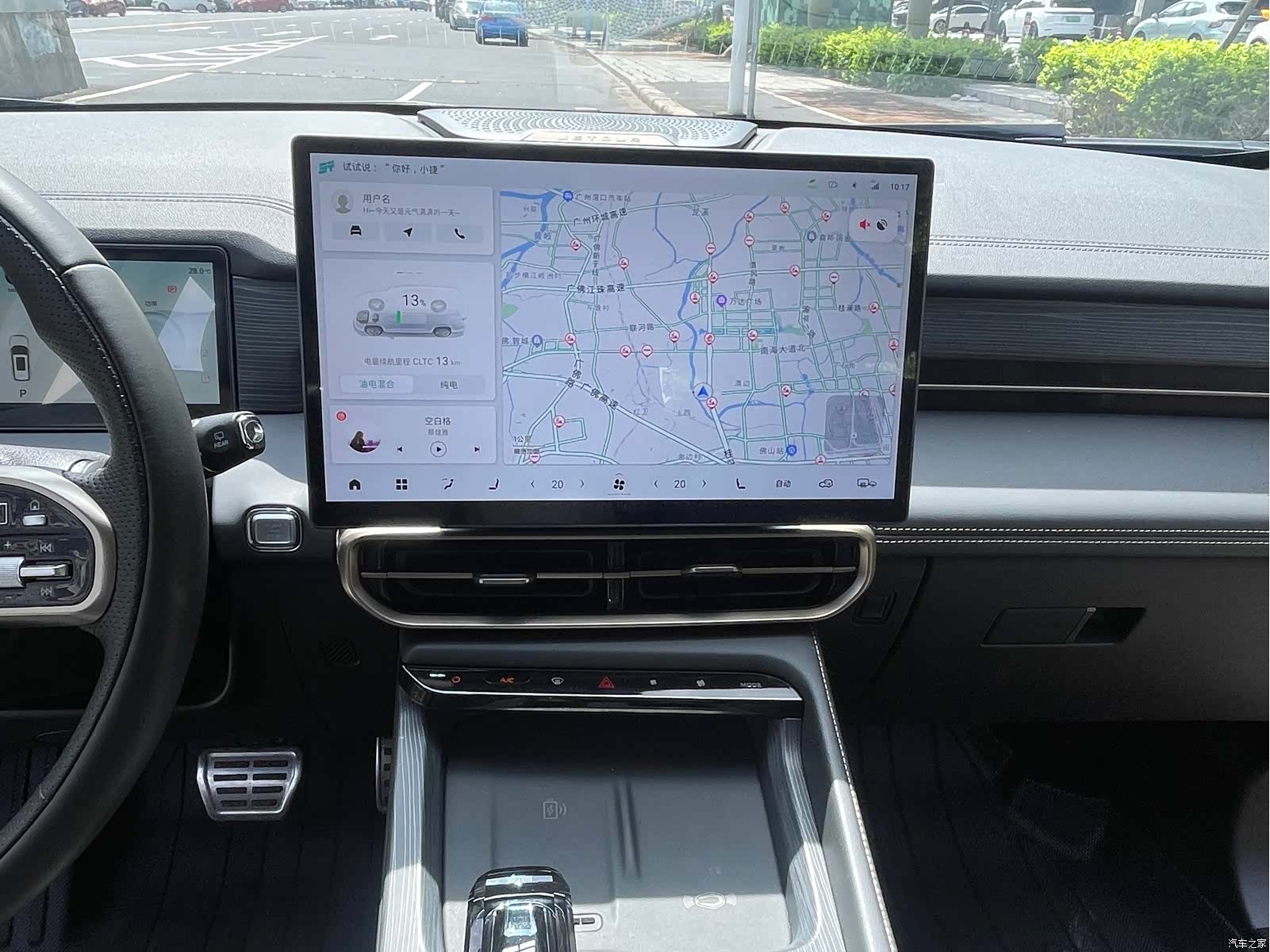 Jetour L9, 2024 16