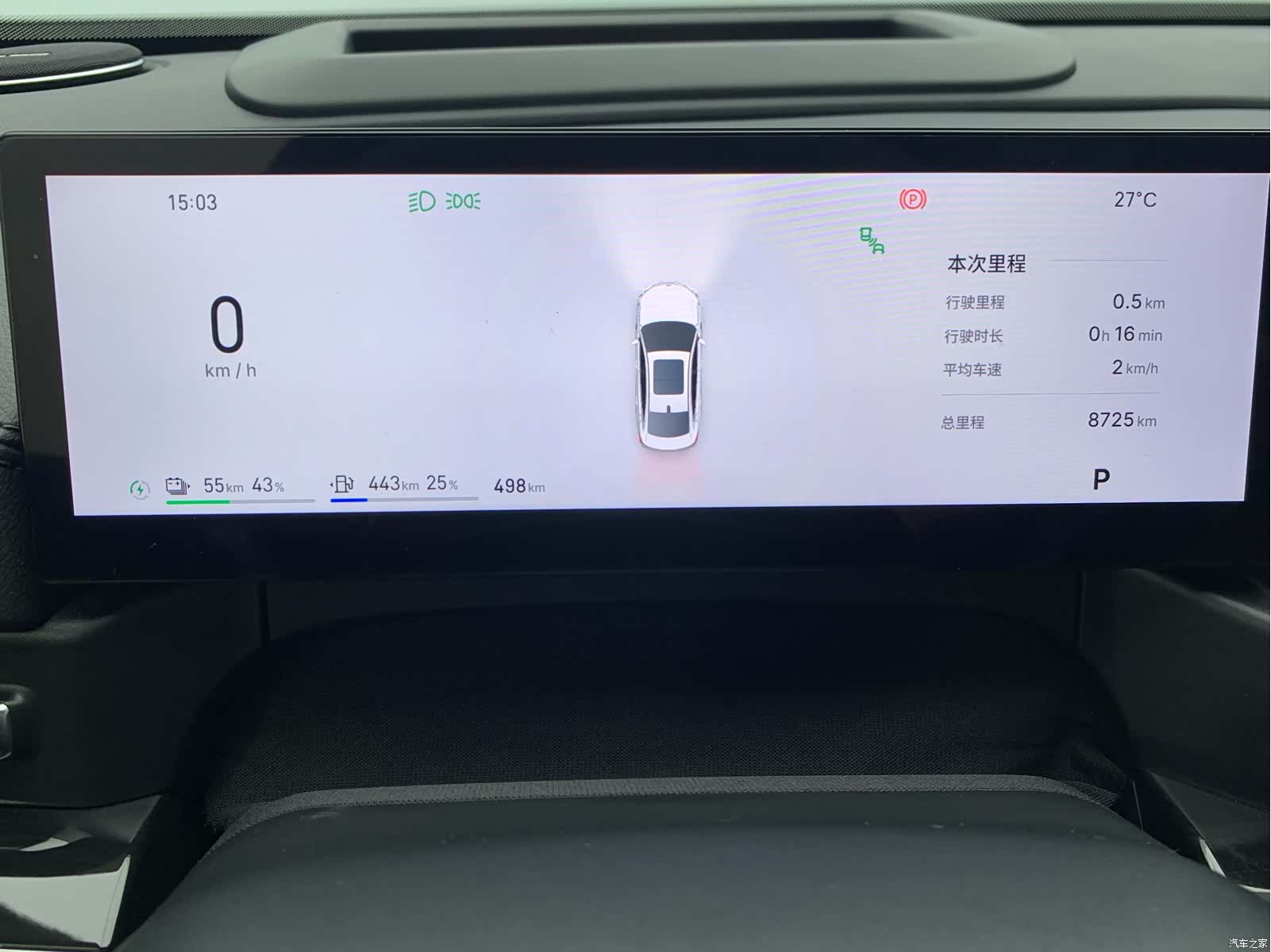 Geely A7, 2025 17