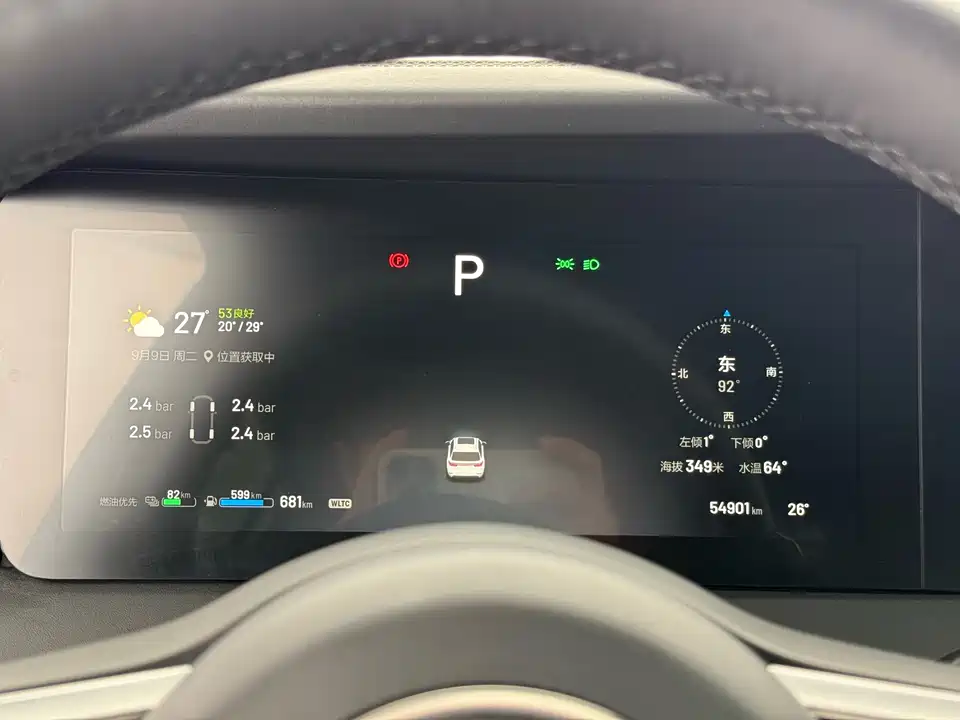 Li Auto Ideal ONE