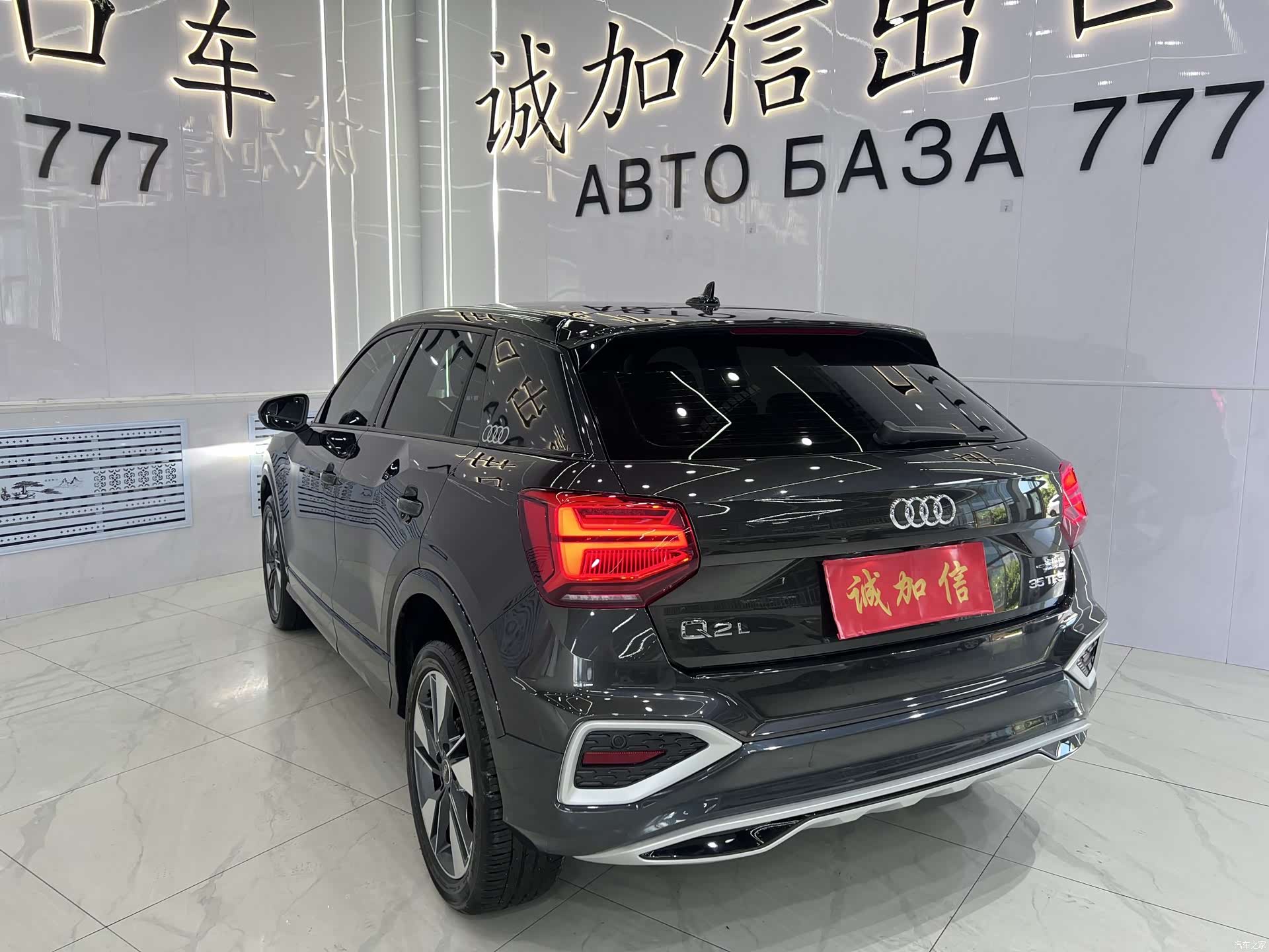 Audi Q2L, 2023 6