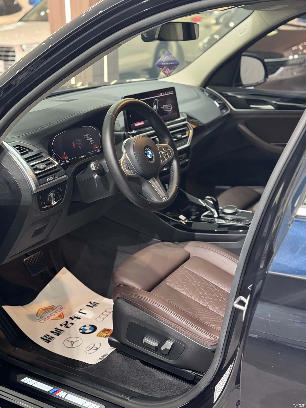 BMW X3, 2023 7