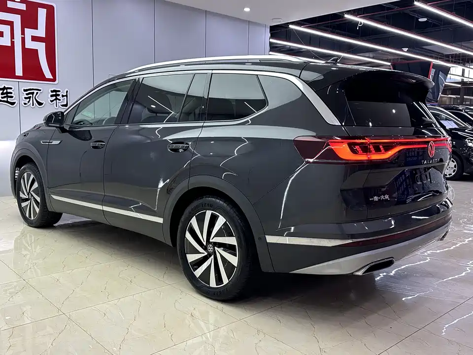 Volkswagen Lanjing